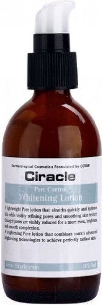 Изображение товара Лосьон для лица Ciracle Blackhead Pore Control Whitening Lotion (105.5мл)