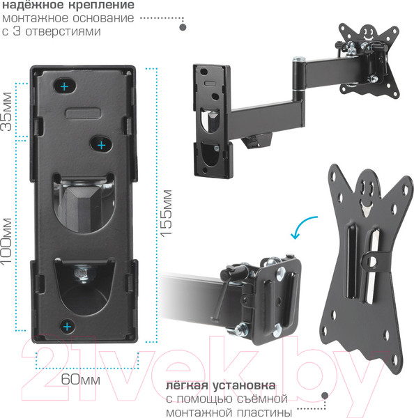 Изображение товара Кронштейн для телевизора Kromax Casper-104 (черный)