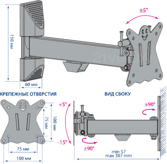 Изображение товара Кронштейн для телевизора Kromax Casper-103 (черный)