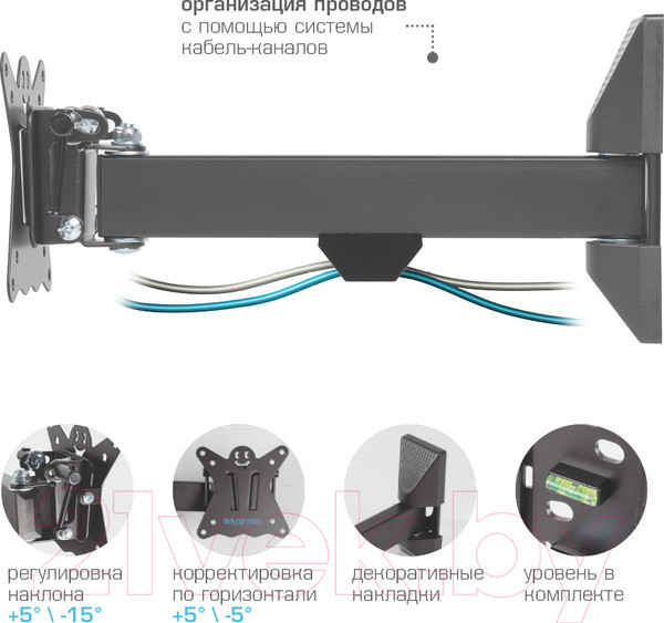 Изображение товара Кронштейн для телевизора Kromax Casper-103 (черный)
