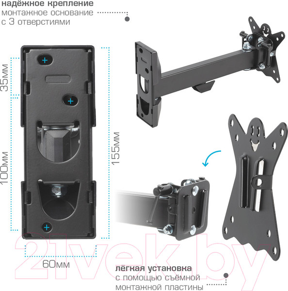 Изображение товара Кронштейн для телевизора Kromax Casper-103 (черный)