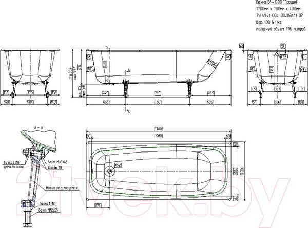 Изображение товара Ванна чугунная Универсал Грация-У 170x70 (1 сорт, с ножками)