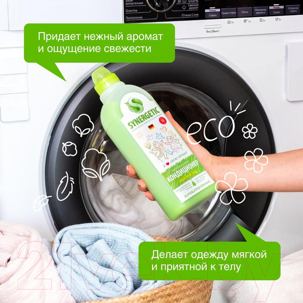 Изображение товара Кондиционер для белья Synergetic Биоразлагаемый. Райский сад (1л)