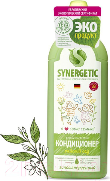 Изображение товара Кондиционер для белья Synergetic Биоразлагаемый. Райский сад (1л)