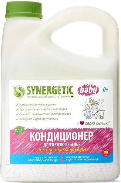 Изображение товара Кондиционер для белья Synergetic Биоразлагаемый. Нежное прикосновение для детского белья (2.75л)