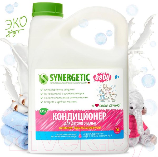 Изображение товара Кондиционер для белья Synergetic Биоразлагаемый. Нежное прикосновение для детского белья (2.75л)