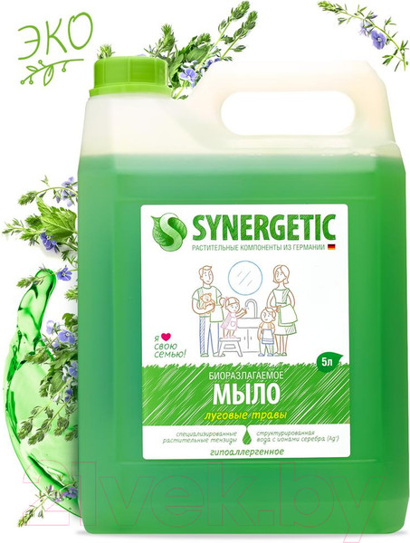 Изображение товара Мыло жидкое Synergetic Биоразлагаемое. Луговые травы (5л)