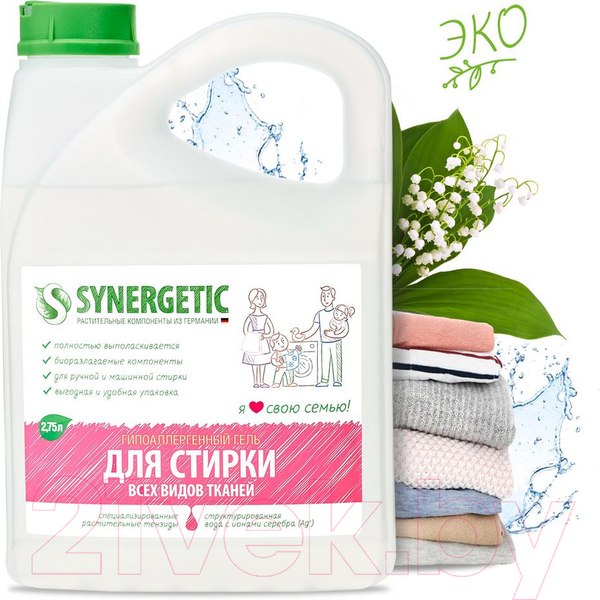 Изображение товара Гель для стирки Synergetic Биоразлагаемый (2.75л)