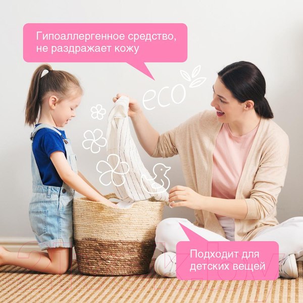 Изображение товара Гель для стирки Synergetic Биоразлагаемый (2.75л)