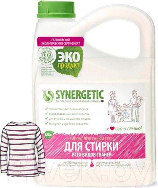 Изображение товара Гель для стирки Synergetic Биоразлагаемый (2.75л)