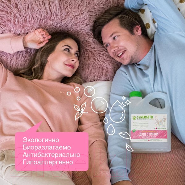 Изображение товара Гель для стирки Synergetic Биоразлагаемый (2.75л)