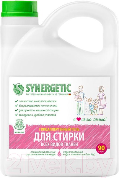 Изображение товара Гель для стирки Synergetic Биоразлагаемый (2.75л)