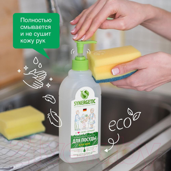 Изображение товара Средство для мытья посуды Synergetic Биоразлагаемое. Алоэ (0.5л)