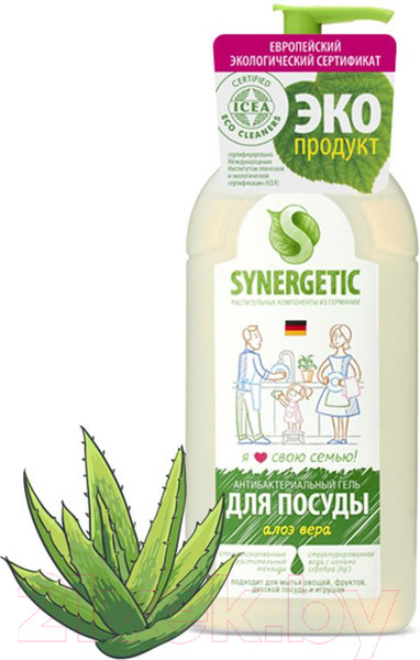 Изображение товара Средство для мытья посуды Synergetic Биоразлагаемое. Алоэ (0.5л)