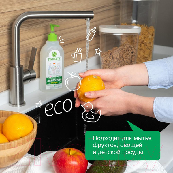 Изображение товара Средство для мытья посуды Synergetic Биоразлагаемое. Алоэ (0.5л)