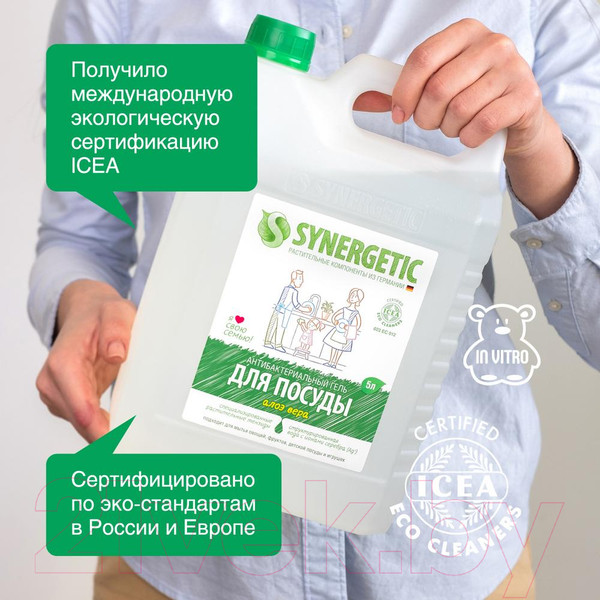 Изображение товара Средство для мытья посуды Synergetic Биоразлагаемое. Алоэ (5л)