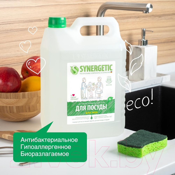 Изображение товара Средство для мытья посуды Synergetic Биоразлагаемое. Алоэ (5л)