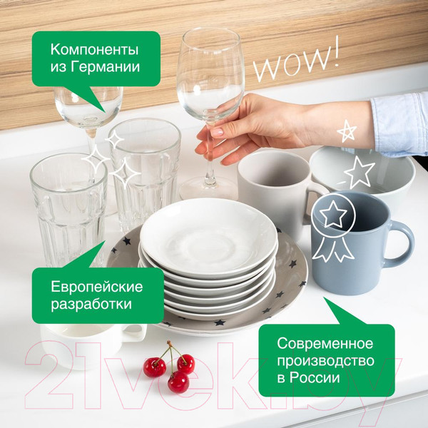 Изображение товара Средство для мытья посуды Synergetic Биоразлагаемое. Алоэ (5л)
