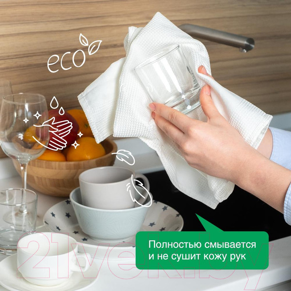 Изображение товара Средство для мытья посуды Synergetic Биоразлагаемое. Алоэ (5л)