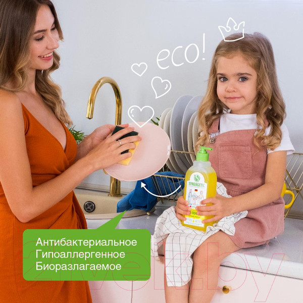 Изображение товара Средство для мытья посуды Synergetic Биоразлагаемое. Лимон (0.5л)