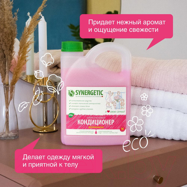 Изображение товара Кондиционер для белья Synergetic Биоразлагаемый. Аромамагия (2.75л)