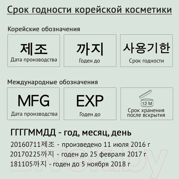 Изображение товара Тушь для ресниц Baviphat Urban Dollkiss Black Devil Expert All In One Maskara (10мл)