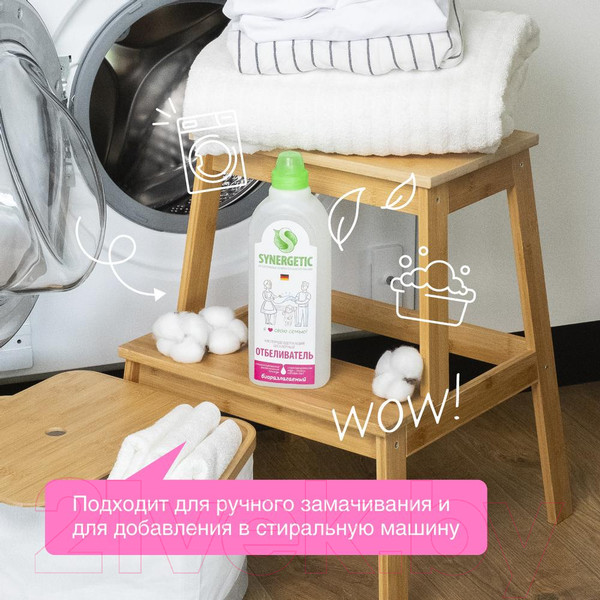 Изображение товара Отбеливатель Synergetic 1л
