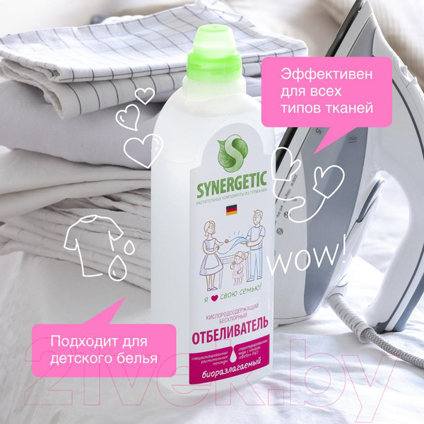 Изображение товара Отбеливатель Synergetic 1л