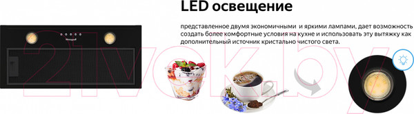 Изображение товара Вытяжка скрытая Weissgauff Alpha 60 PB BL