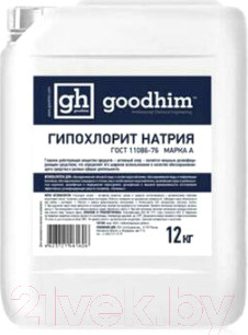 Изображение товара Средство для бассейна дезинфицирующее GoodHim Гипохлорит натрия Марка А (12кг)