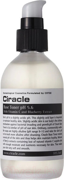 Изображение товара Тонер для лица Ciracle Base Toner pH 5.6 (105.5мл)