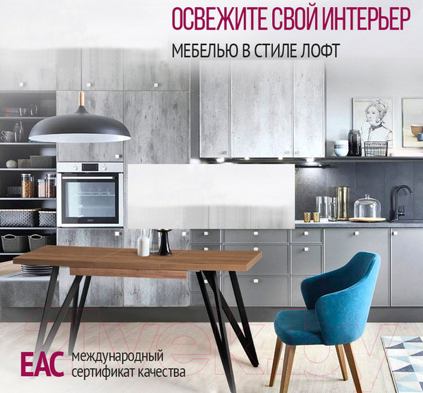 Изображение товара Обеденный стол Millwood Женева 3 Л раздвижной 110-150x70x76 (дуб табачный Craft/металл черный)