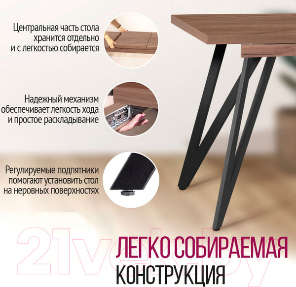 Изображение товара Обеденный стол Millwood Женева 3 Л раздвижной 110-150x70x76 (дуб табачный Craft/металл черный)