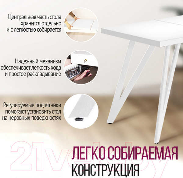 Изображение товара Обеденный стол Millwood Женева 3 Л раздвижной 120-160x80x76 (белый/металл белый)