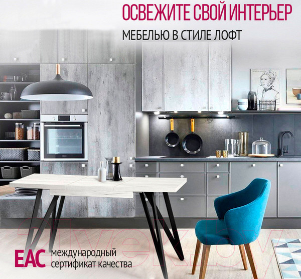 Изображение товара Обеденный стол Millwood Женева 3 Л раздвижной 120-160x80x76 (дуб белый Craft/металл черный)