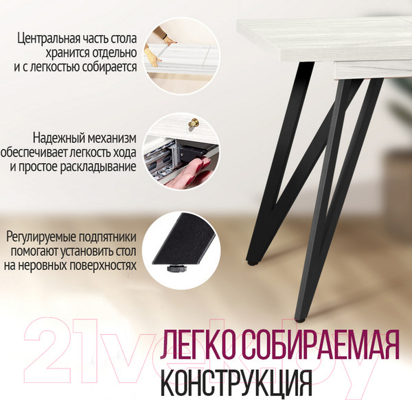 Изображение товара Обеденный стол Millwood Женева 3 Л раздвижной 120-160x80x76 (дуб белый Craft/металл черный)