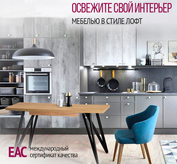 Изображение товара Обеденный стол Millwood Женева 3 Л раздвижной 120-160x80x76 (дуб золотой Craft/металл черный)