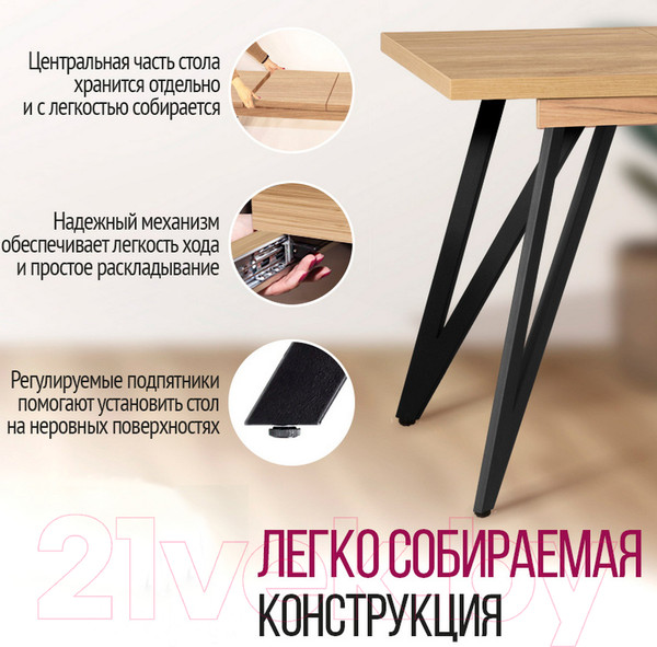 Изображение товара Обеденный стол Millwood Женева 3 Л раздвижной 120-160x80x76 (дуб золотой Craft/металл черный)