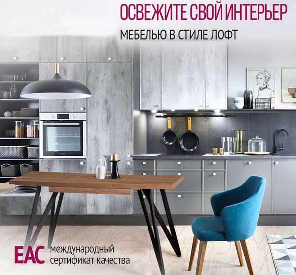 Изображение товара Обеденный стол Millwood Женева 3 Л раздвижной 120-160x80x76 (дуб табачный Craft/металл черный)