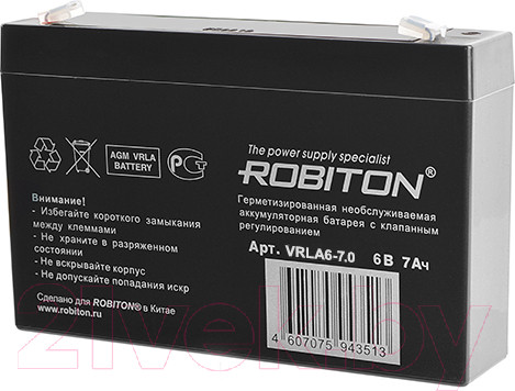 Изображение товара Аккумуляторная батарея Robiton VRLA6-7.0
