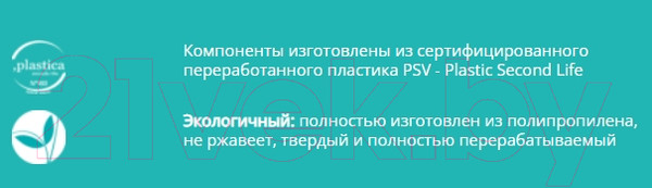 Изображение товара Ведро TTS 000R3502 12л (красный)