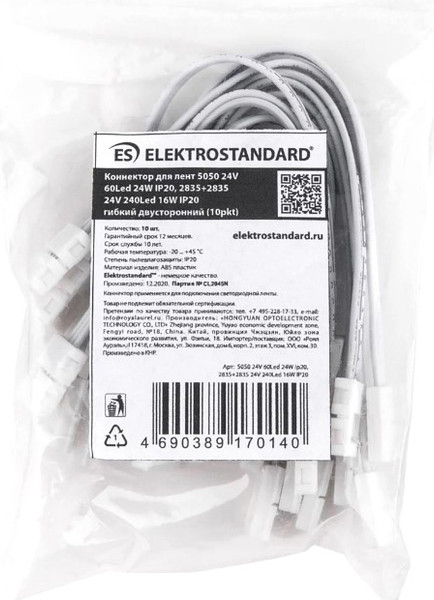 Изображение товара Коннектор для светодиодной ленты Elektrostandard 5050 24V 60Led 24W IP20 (односторонний)