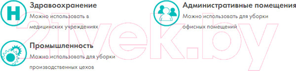 Изображение товара Сгон для пола TTS 00008622 (зеленый)