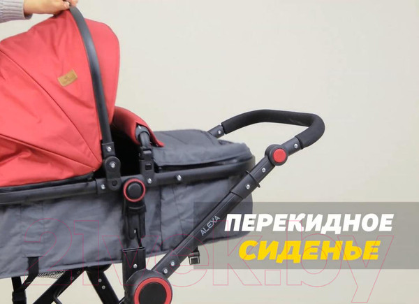 Изображение товара Детская универсальная коляска Lorelli Alexa 3 в 1 Opaline Grey Elephants / 10021292185