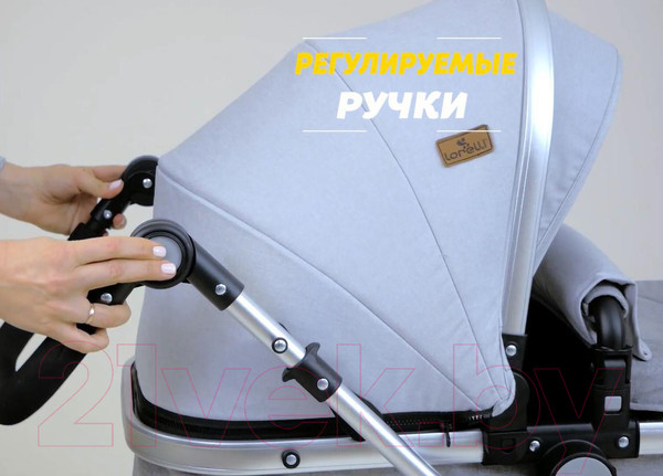 Изображение товара Детская универсальная коляска Lorelli Lora 3 в 1 Candy Pink / 10021282189