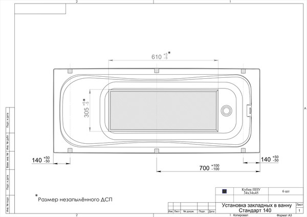 Изображение товара Ванна акриловая Triton Стандарт 140x70 (с ножками и экраном)