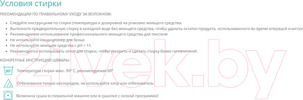 Изображение товара Моп для швабры TTS Disinfection Microsafe 00000666