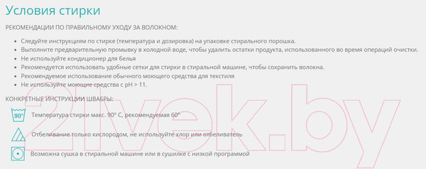 Изображение товара Моп для швабры TTS Disinfection Soft Striat 0000E120B