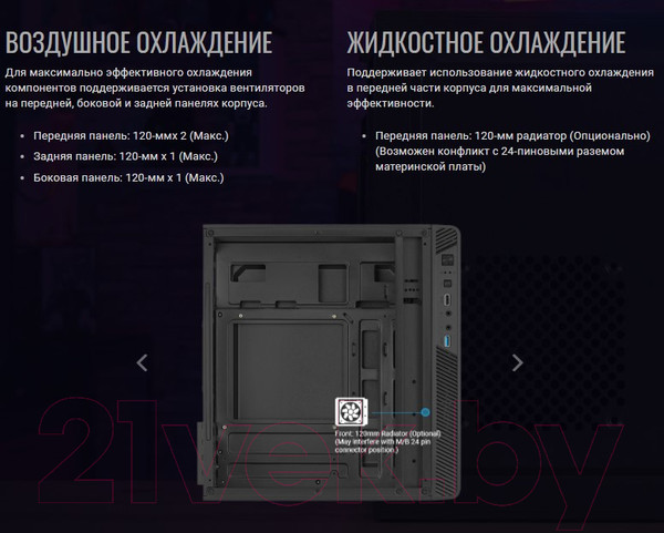 Изображение товара Корпус для компьютера AeroCool CS-106-S-BK-V1 (без БП)