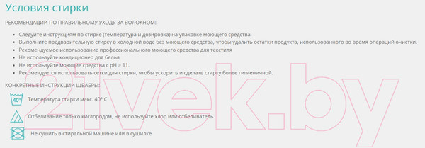Изображение товара Моп для швабры TTS Dry Dasting 00000142